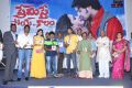 Premisthe Poye Kalam Movie Audio Launch Stills