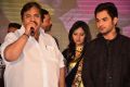 Present Love Movie Audio Launch Stills