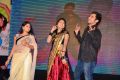 Present Love Movie Audio Launch Stills