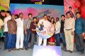 Present Love Movie Audio Launch Stills