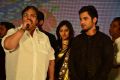 Present Love Movie Audio Launch Stills