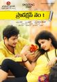 Prince Mrudhula Basker Movie Posters