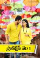 Prince Mrudhula Basker Movie Posters