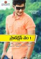 Actor Prince New Movie Posters