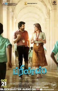 Sivakarthikeyan, ‎Maria Ryaboshapka in Prince Movie Posters HD