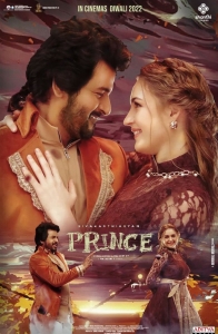 Sivakarthikeyan, ‎Maria Ryaboshapka in Prince Movie Posters HD