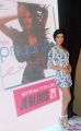 Priyanka Chopra Hot Photos @ Exotic Promotions in Jealous 21