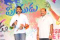 Priyudu Movie Audio Release Stills