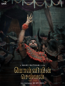 Karthi as Vallavaraiyan Vandiyadevan in Ponniyin Selvan 1 First Look Poster HD