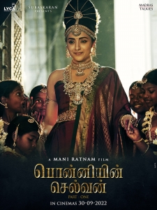 Trisha as Kundavai Pirattiyar in Ponniyin Selvan 1 First Look Poster HD