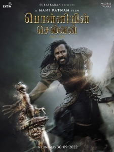 Vikram as Aditya Karikalan in Ponniyin Selvan 1 First Look Poster HD