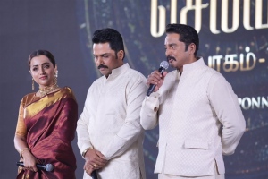 Trisha, Karthi, Sarathkumar @ Ponniyin Selvan (PS1) Teaser Launch Stills