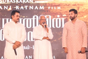 Karthi, Mani Ratnam, Jayam Ravi @ Ponniyin Selvan (PS1) Teaser Launch Stills