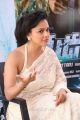 PSV Garuda Vega Heroine Pooja Kumar Interview Photos