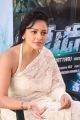 PSV Garuda Vega Actress Pooja Kumar Interview Photos