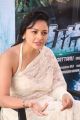 PSV Garuda Vega Heroine Pooja Kumar Interview Photos