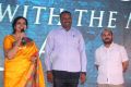 Jeevitha, M Koteswara Raju, Murali Srinivas @ PSV Garuda Vega Release Mission Event Stills