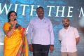 Jeevitha, M Koteswara Raju, Murali Srinivas @ PSV Garuda Vega Release Mission Event Stills