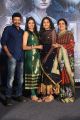 Rajasekhar, Shivani, Sivatmika, Jeevitha @ PSV Garuda Vega Teaser Launch Stills