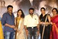 PSV Garuda Vega Trailer Launch Photos