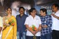 PSV Garuda Vega Trailer Launch Photos