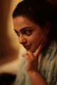 Actress Nithya Menon in Psycho Movie Images HD