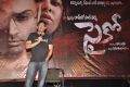 Ram Gopal Varma's Psycho Press Meet Stills