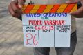 Pudhu Varusham Movie Shooting Spot Stills