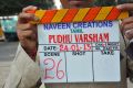 Pudhu Varusham Movie Shooting Spot Stills