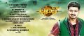 Vijay's Puli Movie Audio Track List Posters