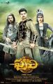 Vijay's ‎Puli‬ Telugu Movie First Look Poster