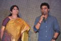 Shoba Rani, Devi Sri Prasad @ Puli Telugu Audio Release Photos