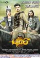 Sridevi, Vijay, Sudeep in Puli Movie Trailer Release Posters