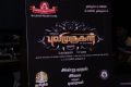 Pulimurugan Tamil Audio Launch Stills