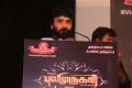 Snehan @ Pulimurugan Tamil Audio Launch Stills