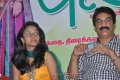 Pullu Movie Audio Launch Stills