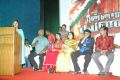 Punnagai Payanam Movie Audio Launch Stills