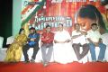 Punnagai Payanam Movie Audio Launch Stills