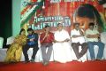 Punnagai Payanam Movie Audio Launch Stills