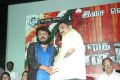 Punnagai Payanam Movie Audio Launch Stills