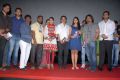 Punnami Ratri Audio Release Photos