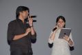 Punnami Ratri Audio Release Photos