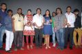 Punnami Ratri Audio Release Photos