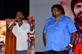 Purampokku Engira Podhuvudamai Movie Press Meet Stills