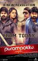 Arya, Karthika Nair, Shaam, Vijay Sethupathi in Purampokku Movie Release Posters