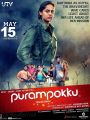 Actress Karthika Nair in Purampokku Movie Release Posters