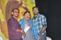 Puranagar Movie Audio Launch Photos