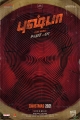 Allu Arjun Pushpa Part 1 Tamil Movie Release Christmas 2021 Posters HD