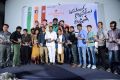 Pusthakamlo Konni Pageelu Missing Movie Audio Launch Stills