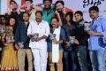 Pusthakamlo Konni Pageelu Missing Movie Audio Release Stills